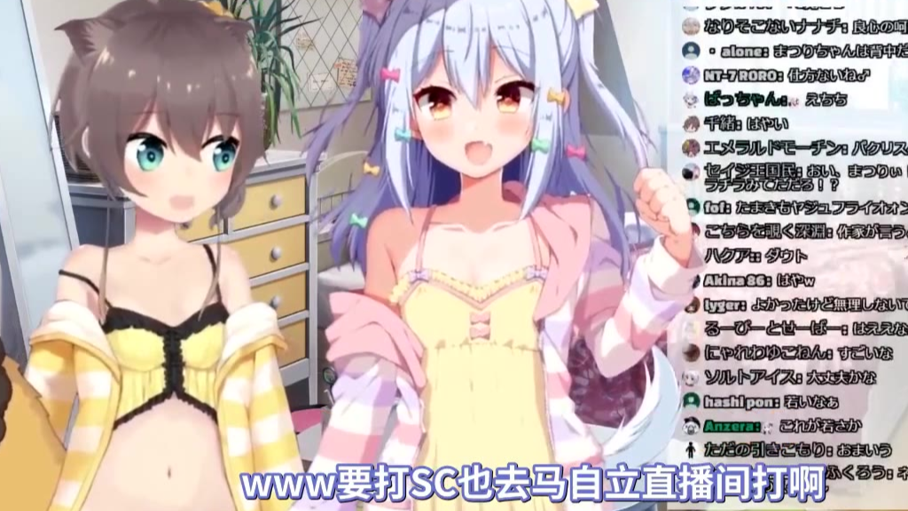 【熟肉】在犬山玉姬新衣装发表会上聊危险话题的夏色祭